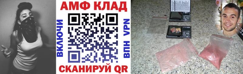 Amphetamine VHQ Элиста
