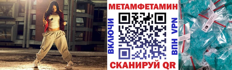 АМФ Premium  Купить где  Элиста 