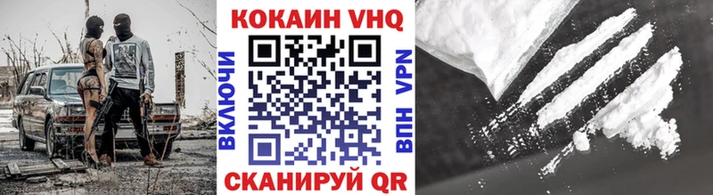Купить где  Элиста  Cocaine Перу 