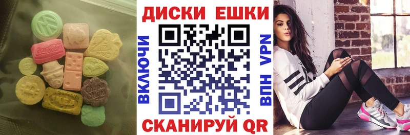 Купить где  Элиста  Ecstasy Cube 