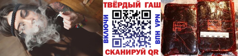 ГАШИШ убойный  Купить где  Элиста 