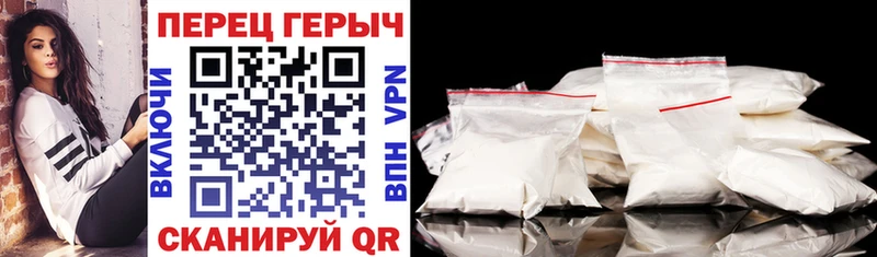 Героин VHQ  Купить где  Элиста 