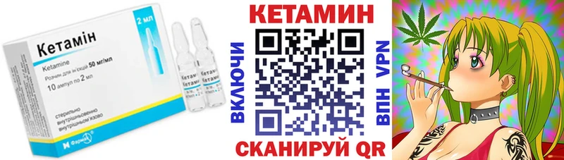 Купить  Элиста  КЕТАМИН VHQ 