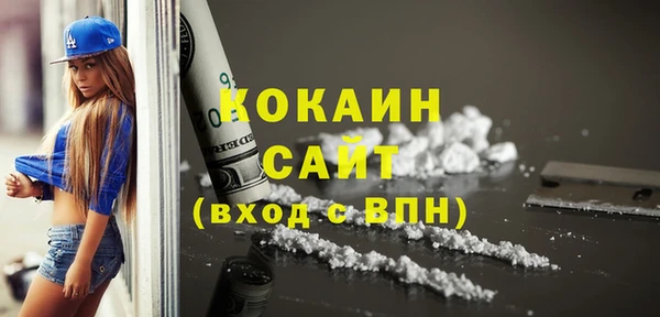 мефедрон мука Дмитров