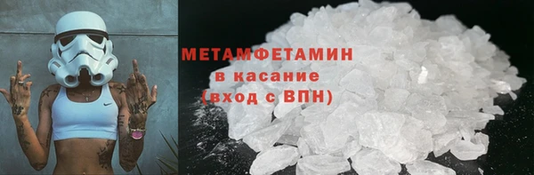 мефедрон мука Дмитров