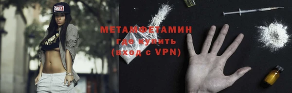 мефедрон мука Дмитров