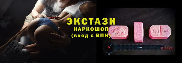 мефедрон мука Дмитров
