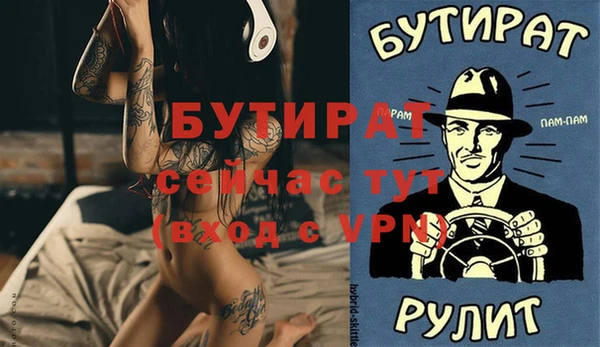 мефедрон мука Дмитров
