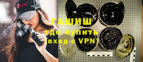 мефедрон мука Дмитров