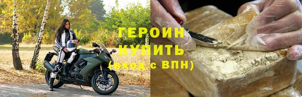 мефедрон мука Дмитров