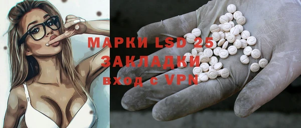 мефедрон мука Дмитров