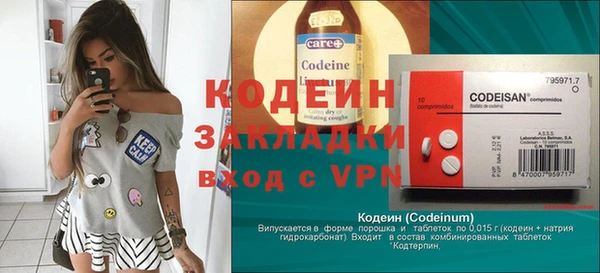 мефедрон мука Дмитров