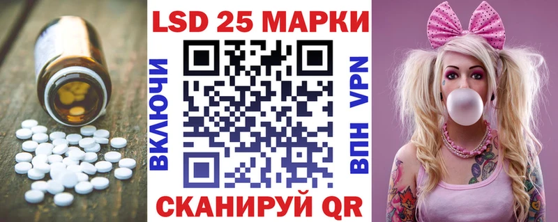 LSD-25 экстази кислота  Купить  Элиста 