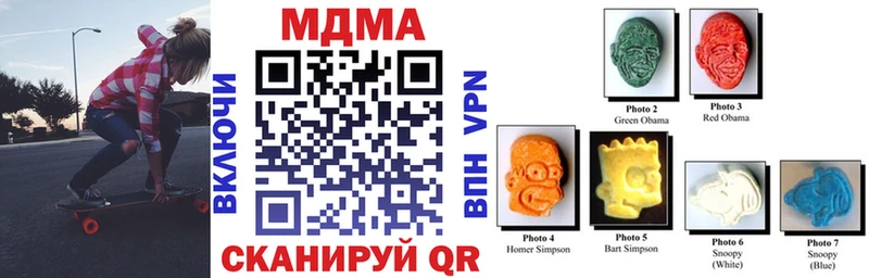 MDMA VHQ Элиста