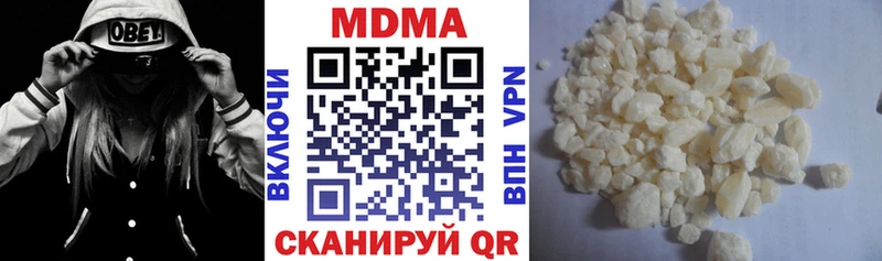 МДМА молли  Купить где  Элиста 