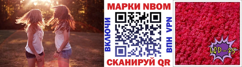 Купить закладки  Элиста  Марки NBOMe 1,5мг 